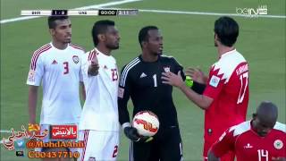 كأس آسيا 2015 | الإمارات 2 × 1 البحرين | الحارس ماجد ناصر يقوم بتهدئة اللاعبين