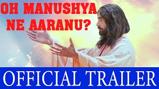 Oh Manushya Ne Aaranu - Jesus Malayalam Movie Official Trailer | Suman, Chalapathy Rao, Rizwan