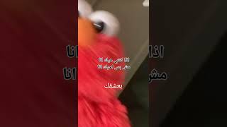 كنت جوعانة فأكلت الاعنوان بالغلط👽