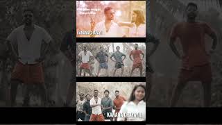 kanana Chayayil  DJ remix #Shorts #shorts