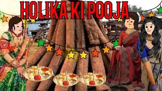 Holika Ki Pooja Cartoon Funny Video 🙏🙏🤣😂😎🥰❤️ #comedy #animation #funnny #cartoon #viral #viralvideo