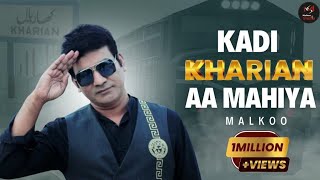 Kadi Kharian Aa Mahya By Malkoo (Full Song) | Latest Punjabi Songs 2020 | Malkoo Studio