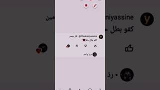 افضل التعليقات part4