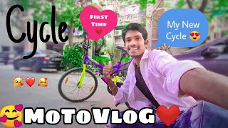 🥰 Cycle Motovlogs ll 😍 My First Vlog 2024😂😭ll