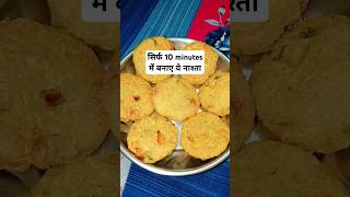 सिर्फ गेहूं के आटे से बनाइए😍😋#trending #viralvideo #shortvideo #shorts #foodie #food #short #love