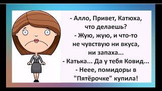 Когда ты МАМА, понятия "побыть одной" НЕ СУЩЕСТВУЕТ. Юмор на каждый день.