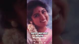 Happy Birthday 🎂 Senior Actress Revathi Garu | Kollywood | Tollywood