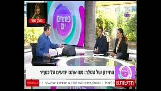 יצחק טסלר 1-2-2021 חידון כסף פותחים יום