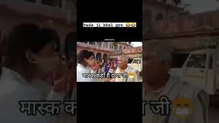 Dada Ji Funny With News Reporter 🤣🤣 | Very Funny Video Whatsapp Status