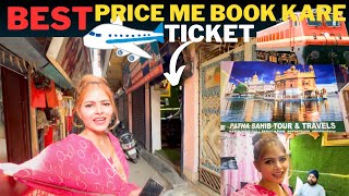 BEST Price Me Ticket Book Kare | PATNA SAHIB TOUR & travels | best price shop