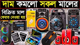 মোবাইল এক্সেসরিজের A to Z পাইকারি দামে কিনুন🔥Mobile Accessories wholesale Market