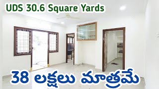 38 Lakhs Only || 2BHK Flat for sale in Kukatpally Pragathi Nagar || 30.6 Sqrds UDS