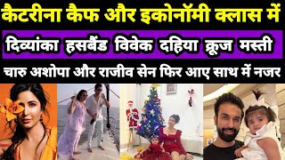 Katrina Kaif & Vicky SURPRISE fans as they travel in Economy Class|Divyanka Tripathi |Charu Asopa