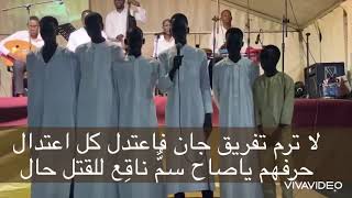 Firqatou Badroul Mounir de Ndiobene: Nabki hakhan (نبك حقًا )