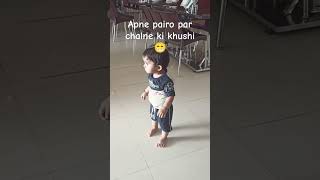 pehli baar apne pairo pr chalne ki khushi #cutebaby #shorts #babyshorts