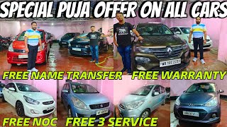 PUJA SPECIAL car collection in Kolkata #preownedcars #usedcars #secondhandcar ALAM MOTORS TECHWUD