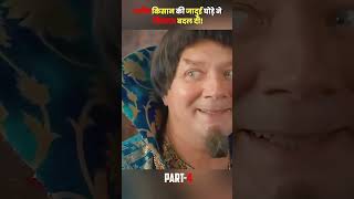 Magic horse of poor farmer changed his fate in one night😲😳 Part-4 By lovel short