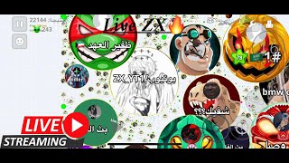 بث ZX اقاريو /عيب ماتدخل البث 🥹🫶🏻live zx agrio/ we trample the server