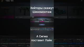 ВЫБИЛ ЮСП ГИНЕЙЗИС! хейторы скажут шиномонтаж🥱 го 3500 сабов до моего др👍🥳