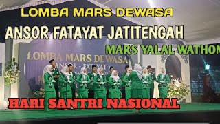 LOMBA MARS SELOPURO //MARS YALLAL WATHON // MARS RANTING JATITENGAH//HSN SELOPURO