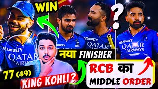 RCB में Virat & DK Show / RCB का Middle Order में Problem ?/ CSK vs GT 9th Match