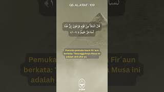 Al a'raf 109 | Pengampunan dan rahmat Allah kepada Kaum Musa | Kutipan Al Quran #shorts