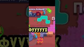 Апнул мелоди на 31-й РАНГ!  #brawlstars