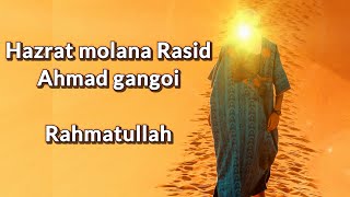 Ishq e Rasool ka waqiah | Islamic story | arman_ansari