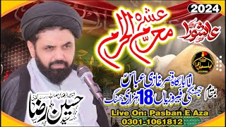 Live Ashra Muharram I 5 Muharram 2024 | Maulana Syed Hussain Raza Naqvi I Jhangian 18hazari Jhang