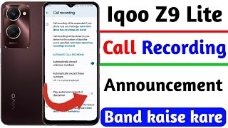 iqoo z9 lite call recording announcement band kaise kare| how to disable call recording announcement