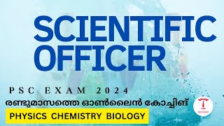 scientific officercrash course| scientific officer physics|s chemistry|scientific officer biology