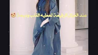 مقاااطع غزل روووووعة 😍 حالات دحية #تيسير_وهاني  مقاطع غزل 😍