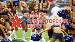 ✔ Чирлидерша из ПКБ ★