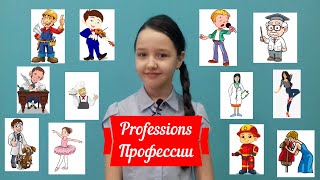 Профессии на английском! Professions!