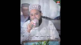 watsaap status Qiblaa jaan alhaj khalid hasnain khalid sahab #khalidhasnainkhalid