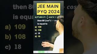 JEE MAIN PYQ #trigonometryclass11 #trigonometry #trigonometryclass11 class11 #jee 2025