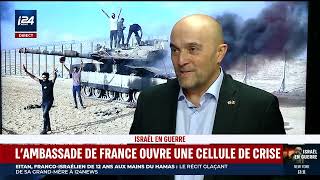 Interview i24 - Ambassadeur Frédéric Journès