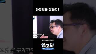 이거 하나로 대전 유잼시티 됨 #shorts