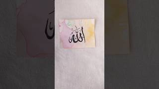 Easy "ALLAH" Name Arabic Calligraphy | shorts | Zayan art and craft