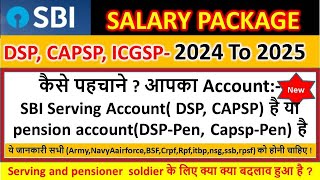 Pension account DSP है या नही..कैसे check करें..30 लाख बीमा तभी..family Pensioner भी #dsp #capsp #da