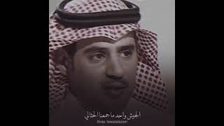 هذا وطنا ماسكناه تهجير مشعل الحارثي امام سلطان الخير 💔