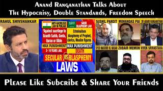 Anand Ranganathan Talks About The Hypocrisy Double Standards, Freedom Speech | Nupur Sharma