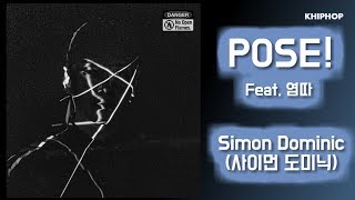 Simon Dominic (사이먼 도미닉) - POSE! (Feat. 염따) [Lyrics/가사버전]