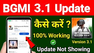 BGMI New Update ! Bgmi New Update 3.1 ! Bgmi New Update 3.1 Not Showing On Play Store ! Bgmi 3.1