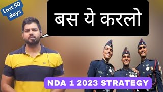 Last 50 days strategy for NDA 1 2023 by sanjeev thakur sir #nda