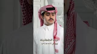 طلي علي من شرفة القصر طلي #شبل_الدواسر #مدغم_ابو_شيبه #اقف_على_بابه