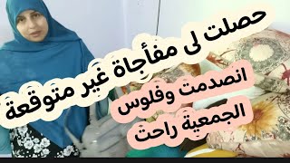 للأسف مفيش وقت وكان لأزم أتصرف