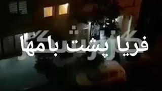 شعار مرگ بر خامنه ای شبانه , از پشت بامها