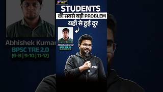 Students की सबसे बड़ी problem ?✨#sst #ctetpaper2 #teachingpariksha #2024 #ctetexam