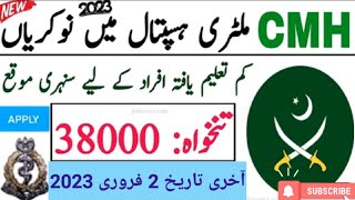 CMH Jobs 2023 Combined Military Hospital New CMH Vacancies|New Jobs 2023 |Jobs in Pakistan 2023